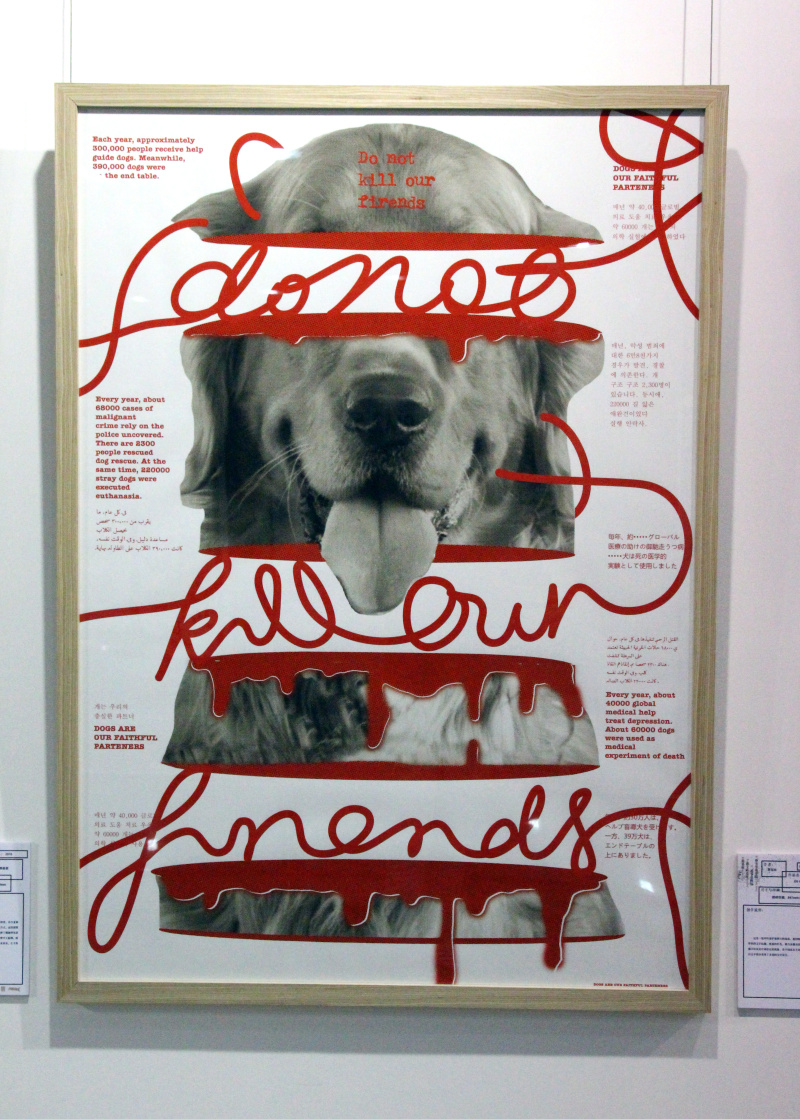 开放的西美--【西安美术学院】博士生毕业展#