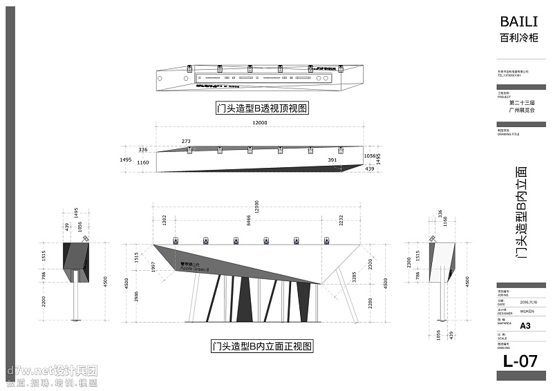 草图大师layout施工图应用案例|技巧|原创\/自译