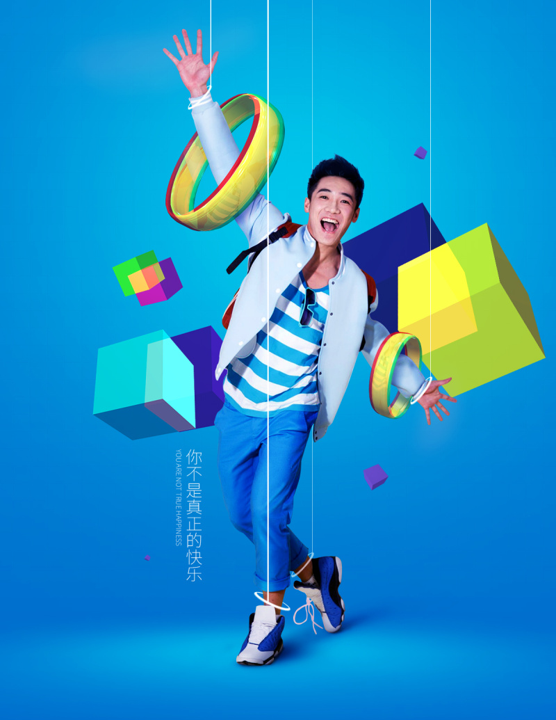 3D功能制作天猫淘宝banner合成教程\/素材分享