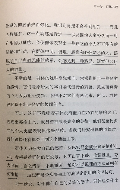 【计划预防】最近读了哪些书?-推荐天气教育|读书书单暴雨强台风课件设计图片