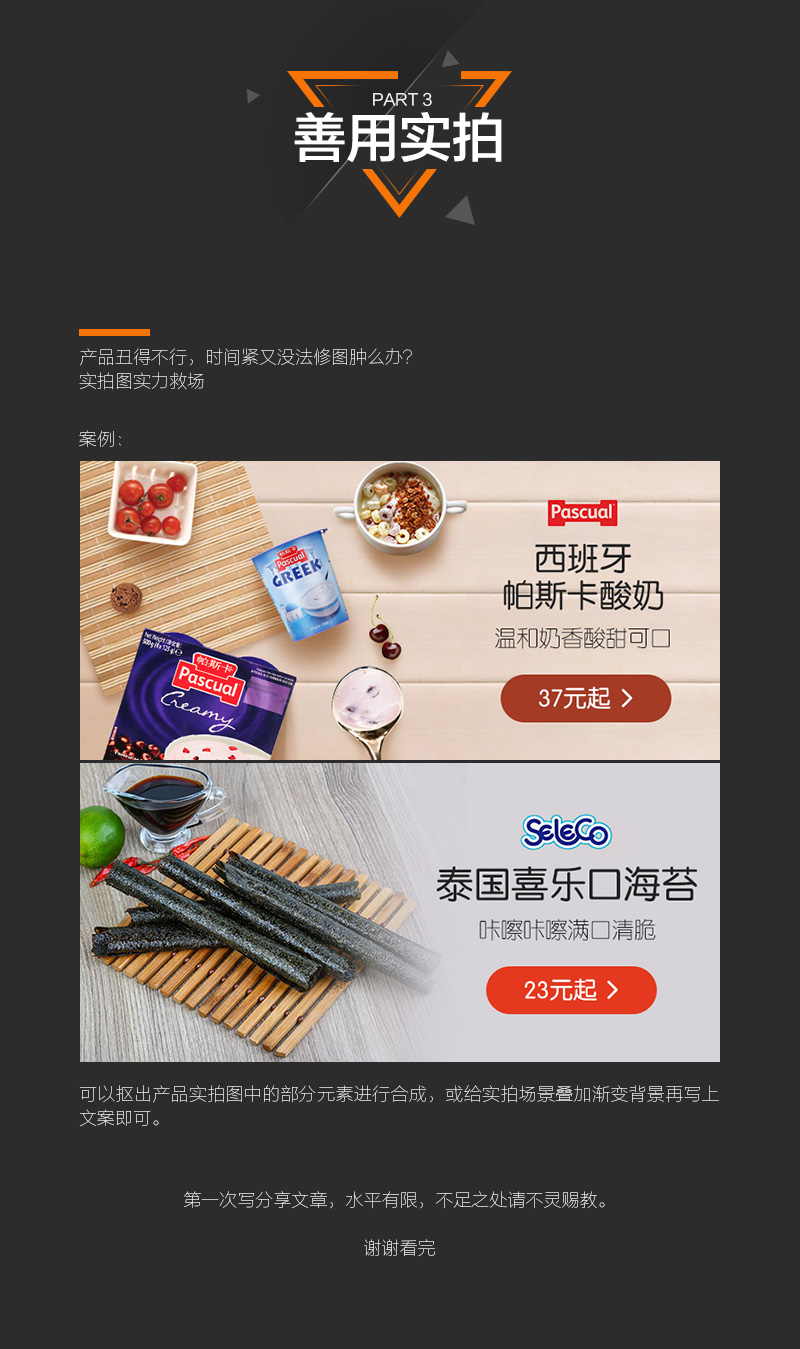 如何简单粗暴的制作一款高端大气上档次的AP