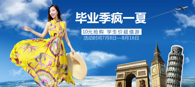 很少很少很少人知道的赚钱避暑方法|平面设计