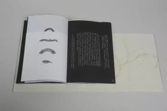 期学员李瑾、曲闵民分获2016世界最美的书唯