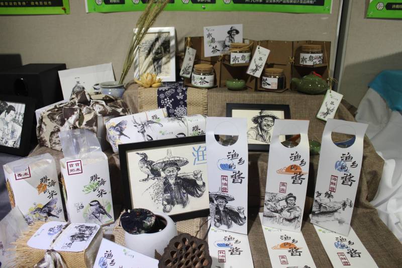 《2016来点赞吧》北京理工大学珠海学院艺术