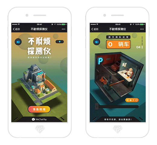 h5周报 | 8月第二周h5案例精选 - 设计文章 - 站酷(zcool)