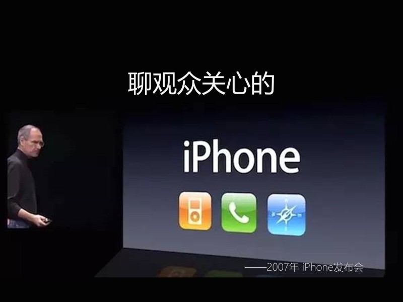 加薪神器:不论行业,职场必看,PPT制作基本思维