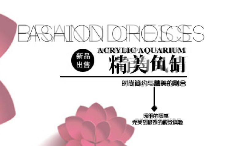 一般海报的制作(适合新手工作时候)|技巧|原创\/