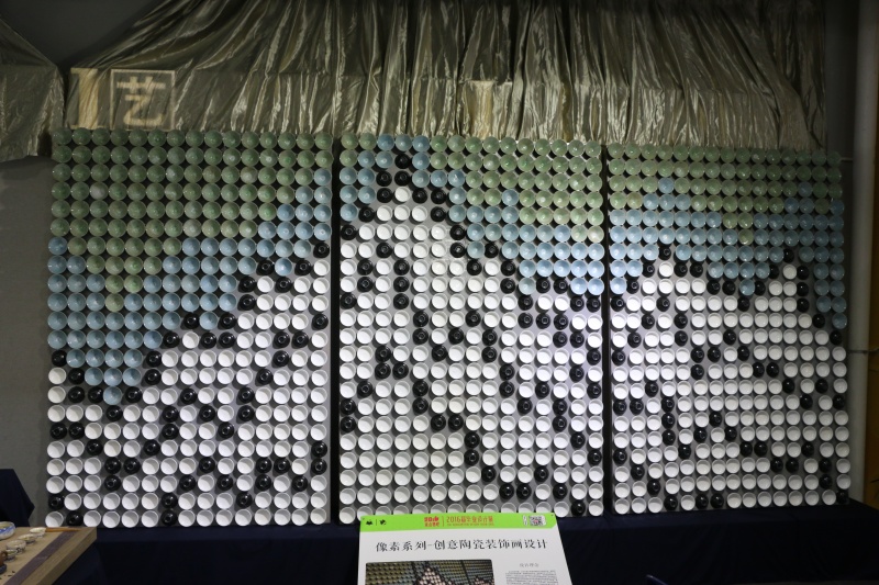 《2016来点赞吧》北京理工大学珠海学院艺术