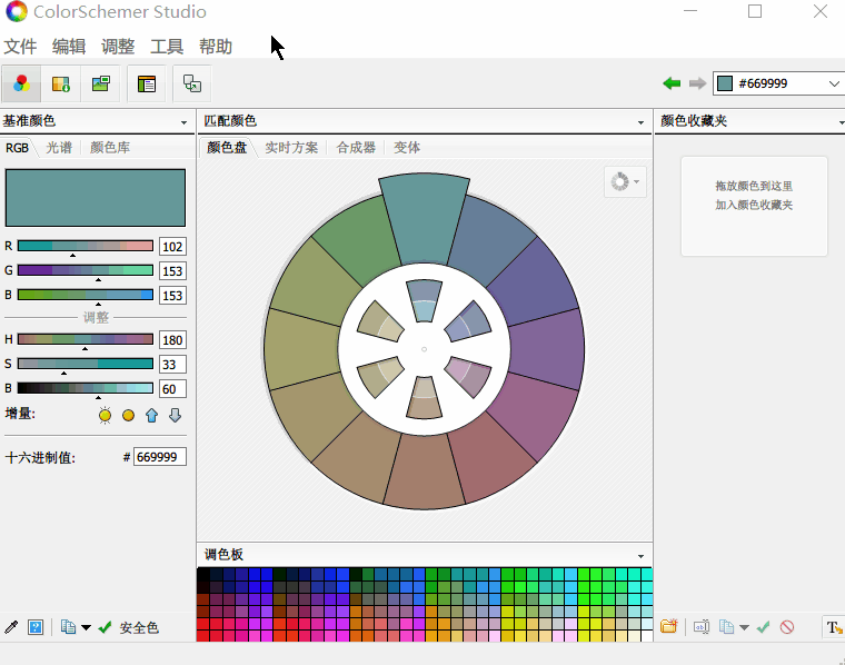 教程:配色难又烦,我一定是用了假的ps(原创文章)