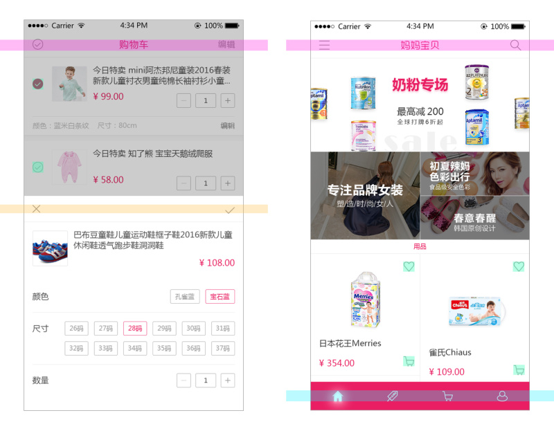 iOS App icon、启动页、图标规范|GUI|原创\/自