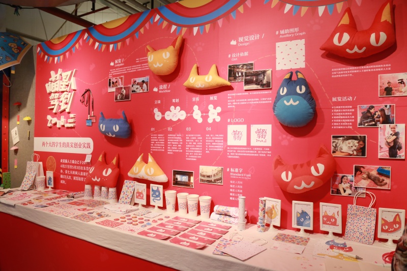 2016广州美术学院本科生毕业展(部分)|院校动