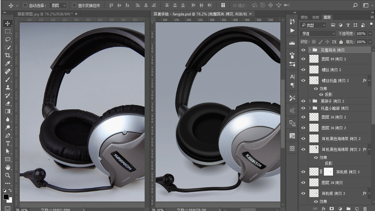 undefined f11c58f8ab82a8012049ef6ebf44.jpg