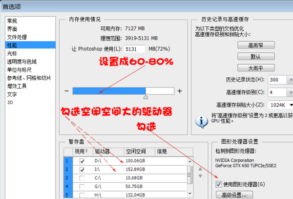 PS液化停止工作的解决办法|工作技巧|酷友观点