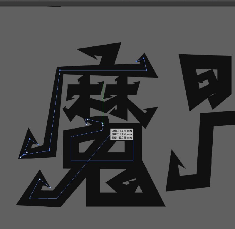 ai设计魔幻字体风格一分钟搞定