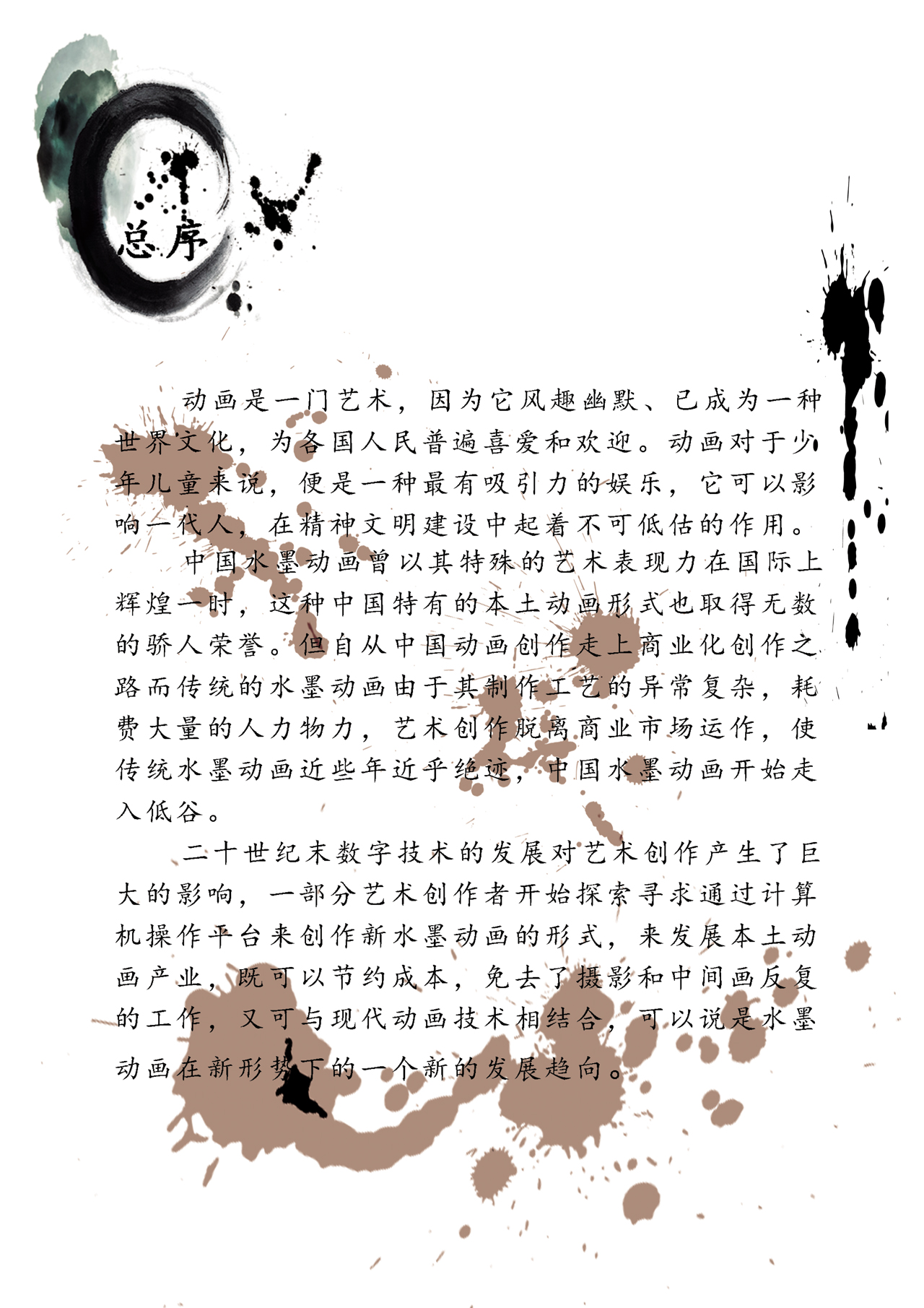 01575938e0a2a8012193a3a0d85b.jpg