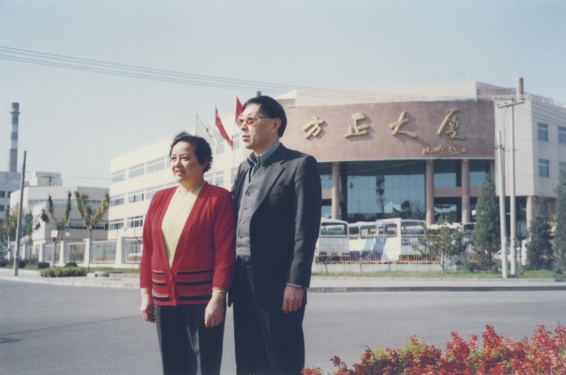 邀请函 | 数往知来--向前辈致敬暨方正字库新品