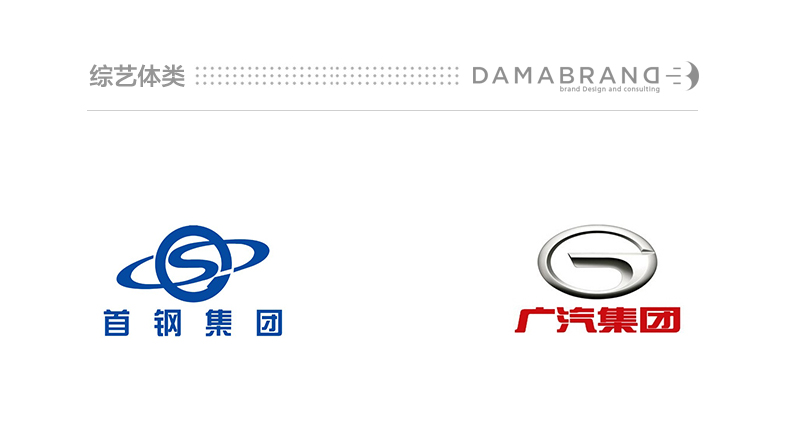 图片[9]-字体设计：世界500强公司都用这些汉字字体-易看设计 - 专业设计师平台