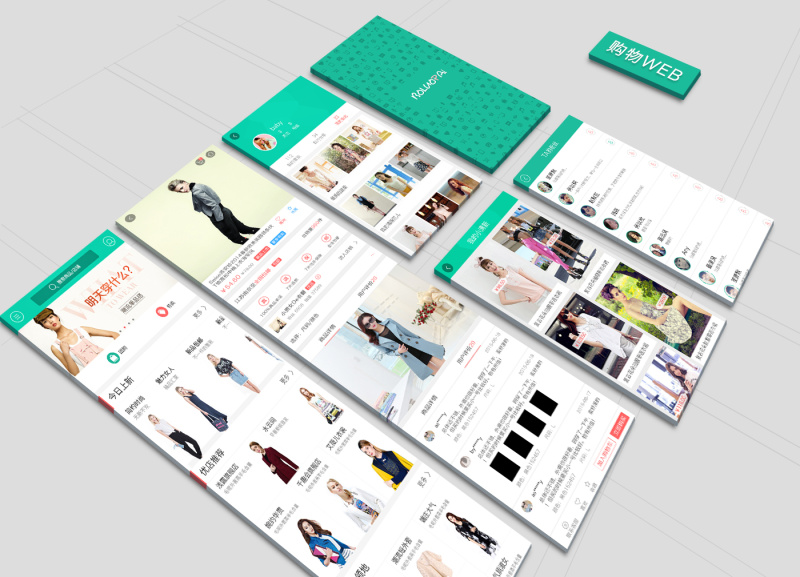 一个高保真原型的奋斗史2(原创文章)-艾欧交互