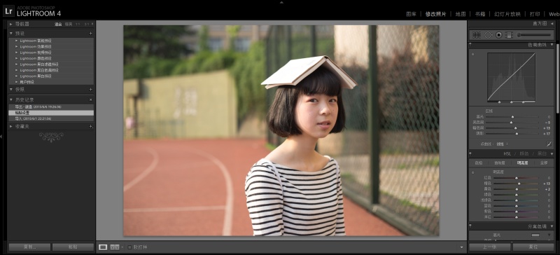 Lightroom:夏日校园小清新后期教程(图3)