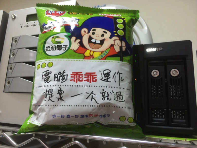 台湾又土又俗的包装|案例解析|酷友观点\/经验|王