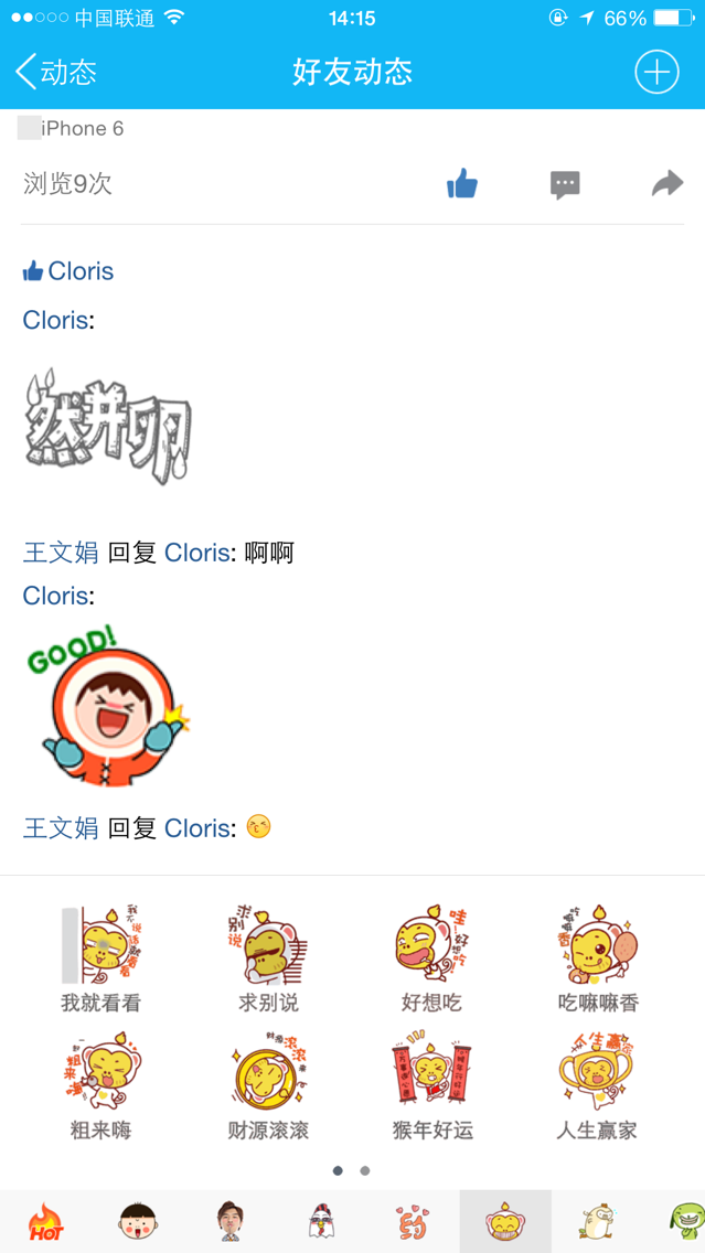 APP喜欢的细节设计|平面设计|原创\/自译教程|z