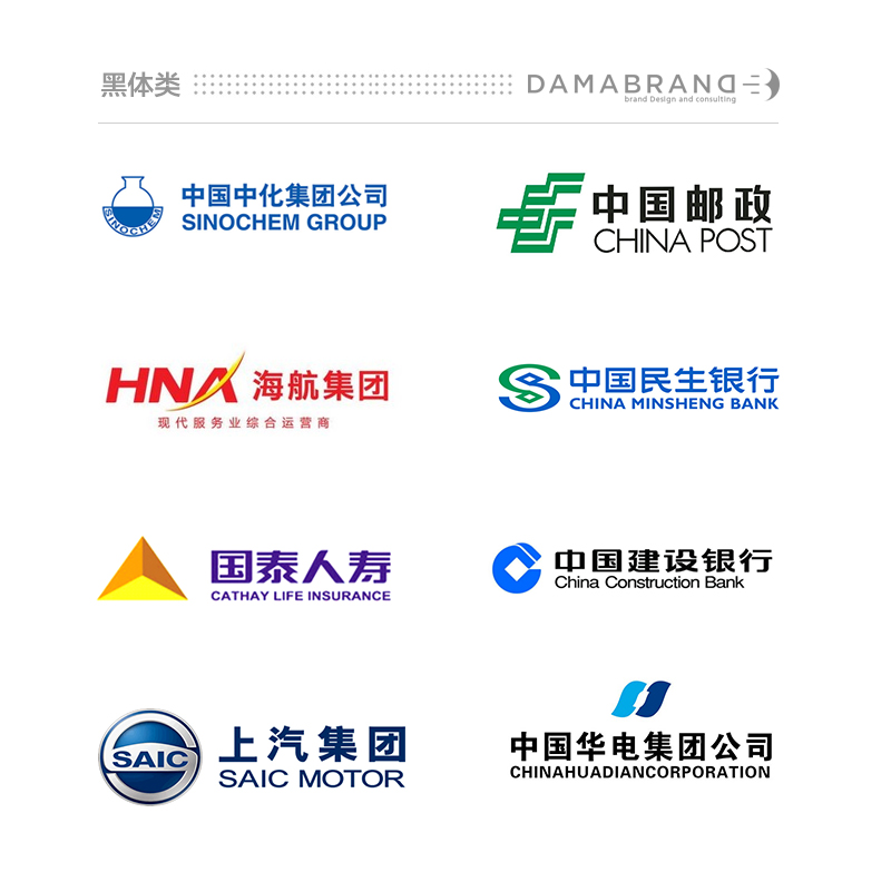 图片[1]-字体设计：世界500强公司都用这些汉字字体-易看设计 - 专业设计师平台