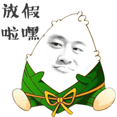 教程:用ps三分钟做截屏表情gif:基础篇(原创文章)