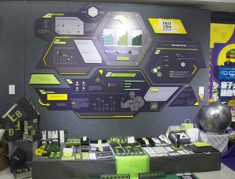 内蒙古师范大学美术学院2016本科生毕业设计