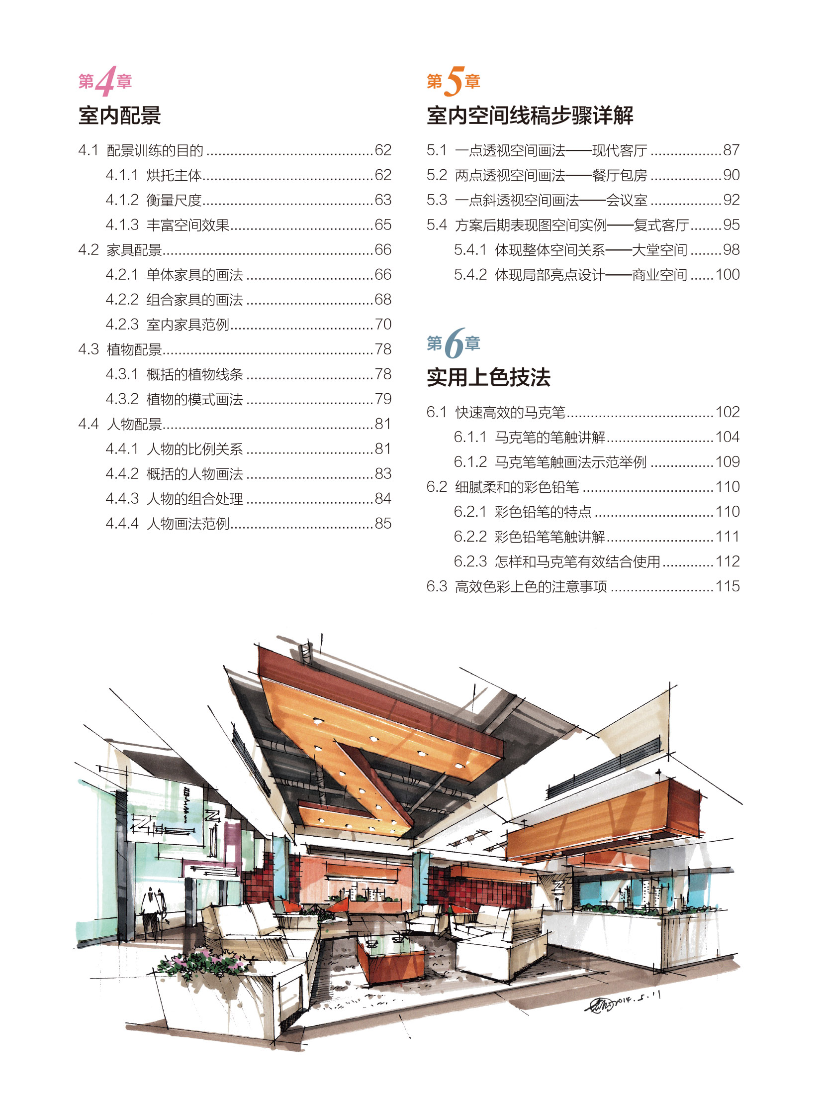 f4dd5805eb09a84a0d304f556ae2.jpg