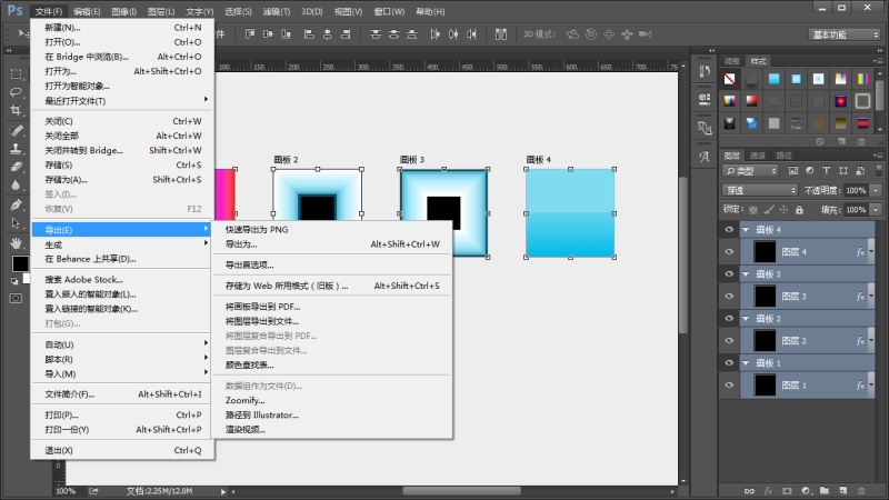 Adobe Photoshop CC 2015(图8)