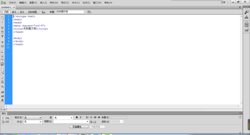 网页实际案例-从设计到代码实现全过程(一)|W