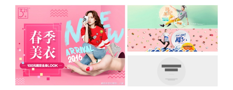 怎样才能设计出一张好的banner|设计观点|酷友