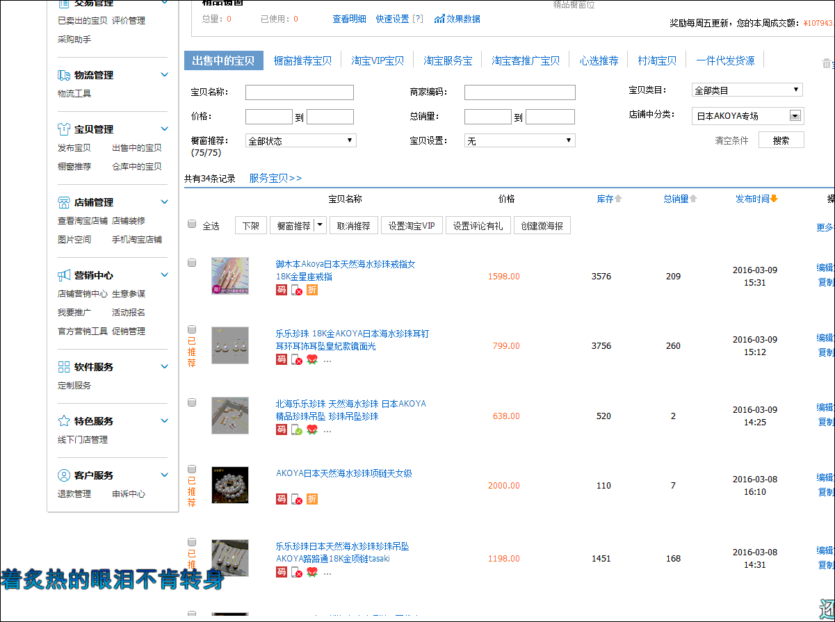 把视频连接地址填写上去 gif的图片像素有点低,不好意思.