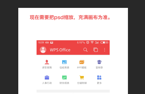 PS手机效果图预览-Android-Pixl Preview-全屏