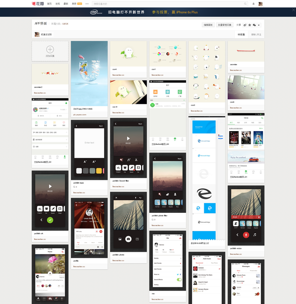 新手如何快速做出一款属于自己的APP?|工作技