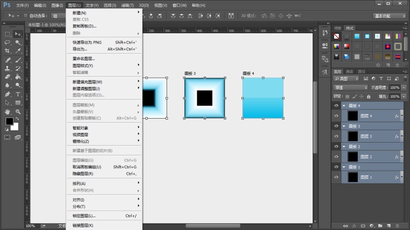 Adobe Photoshop CC 2015(图9)