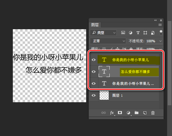 让整行字体全部变色,然后利用蒙版位置移动,这样就简单多了,哈哈哈 对