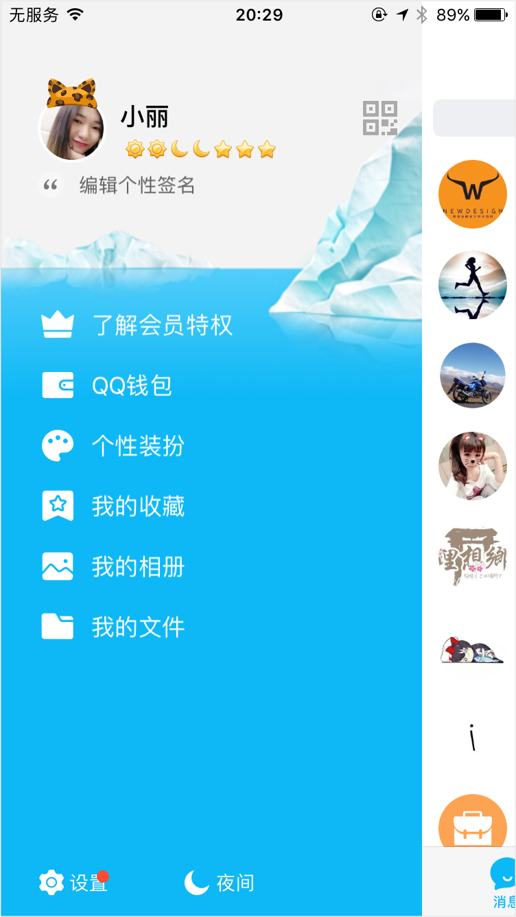 玩转UI设计师~3种机械中心排版潜规则第三集版作业设计个人图片
