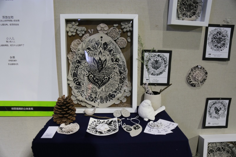 《2016来点赞吧》北京理工大学珠海学院艺术