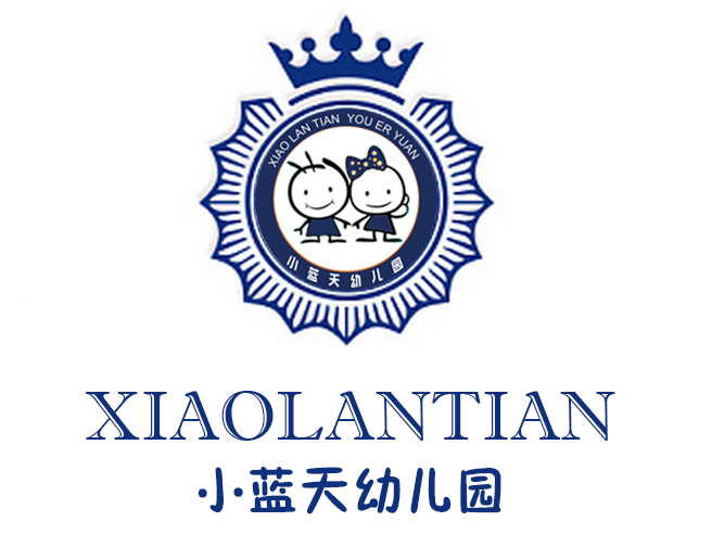 小蓝天幼儿园logo