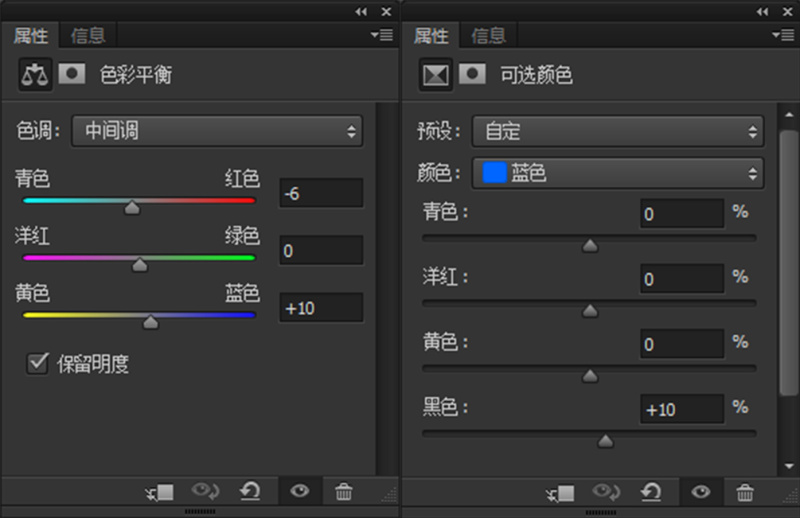 Lightroom:夏日校园小清新后期教程(图11)