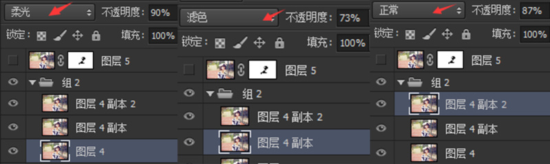 Lightroom:夏日校园小清新后期教程(图17)