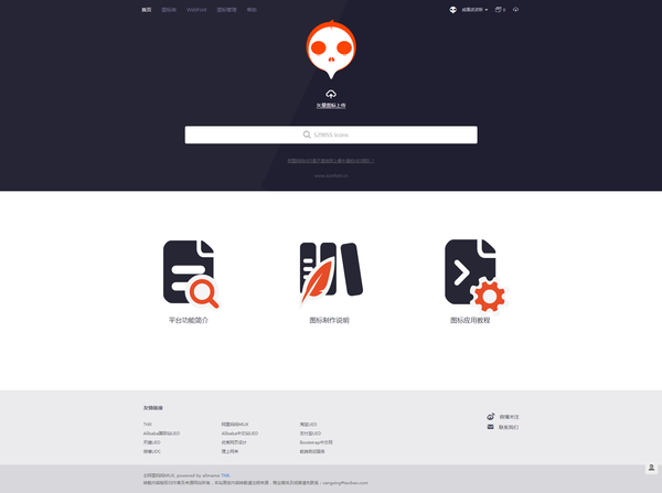 新手如何快速做出一款属于自己的APP?|工作技