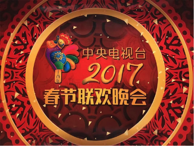 设计大事件[2017年1月号]|设计新闻|设计资讯\/资