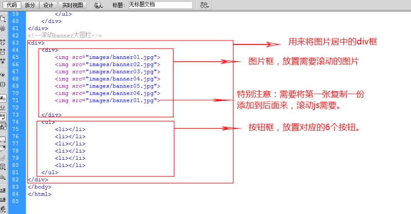 网页实际案例-从设计到代码实现全过程(二)|W