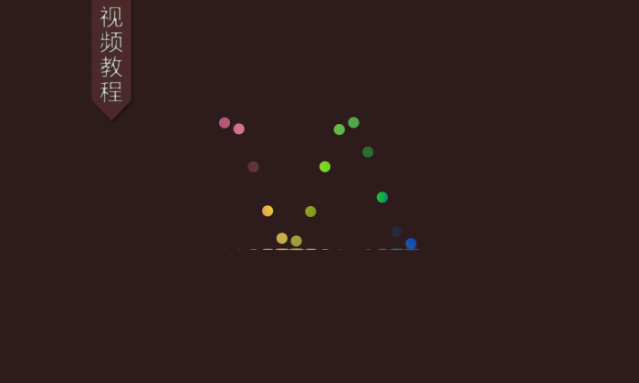 ae《跳动小球》loading加载动效 视频教程