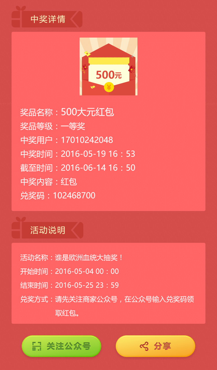 惊爆！揭秘我的思考过程