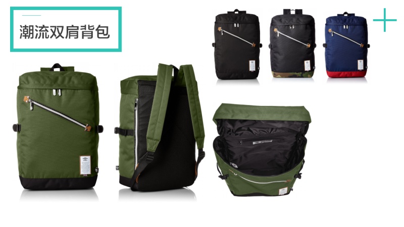 设计资讯\/资料:UMBRO品牌市场调研(原创文章