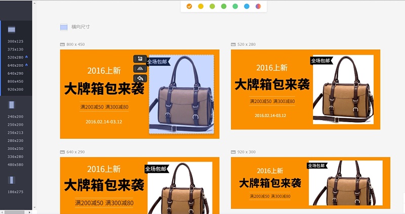 淘宝店铺装修全攻略--钻石展位图设计|平面|书籍