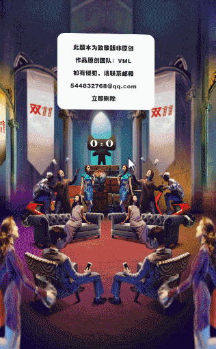 在致敬原设计团队vml的同时,为                    价值. 口说无凭似